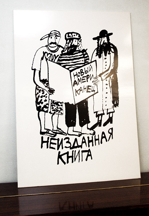 Александр Флоренский