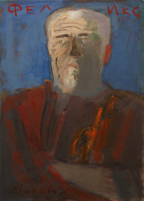 Юлия Линцбах