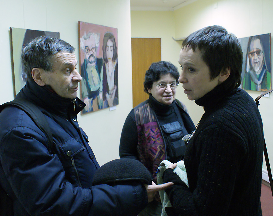 Леонид Грольман, Любовь Гуревич, Юлия Линцбах