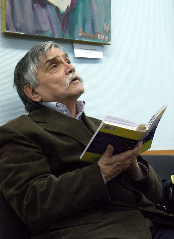 Сергей Стратановский