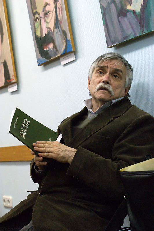 Сергей Стратановский