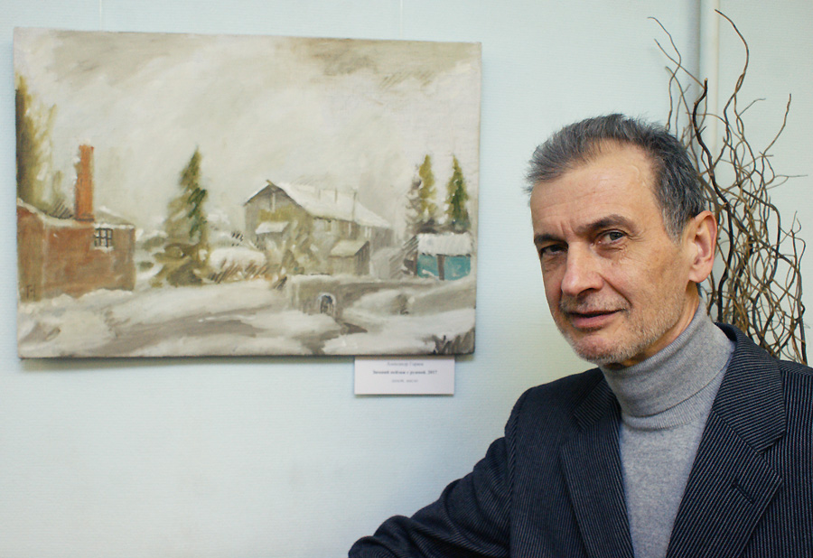 Александр Горяев
