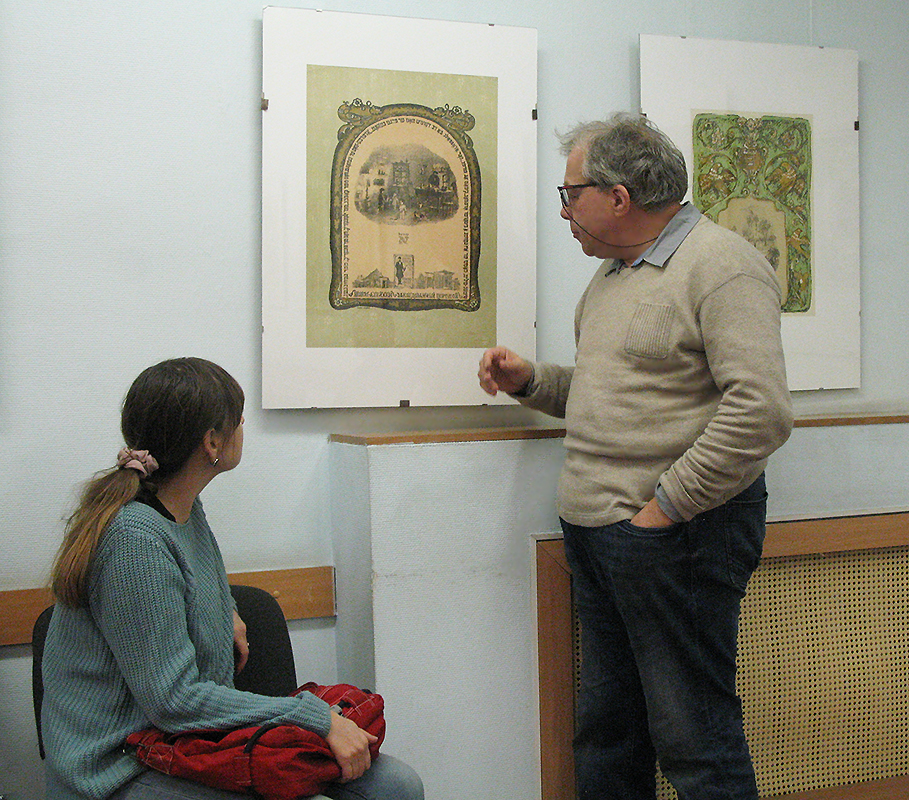 Светлана Смазнова, Валерий Дымшиц