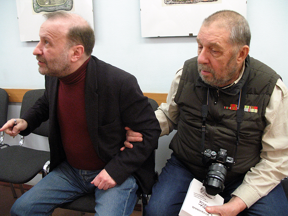 Александр Френкель, Юрий Алейников