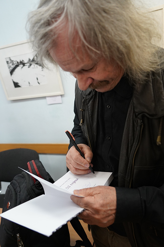 Валерий Земских