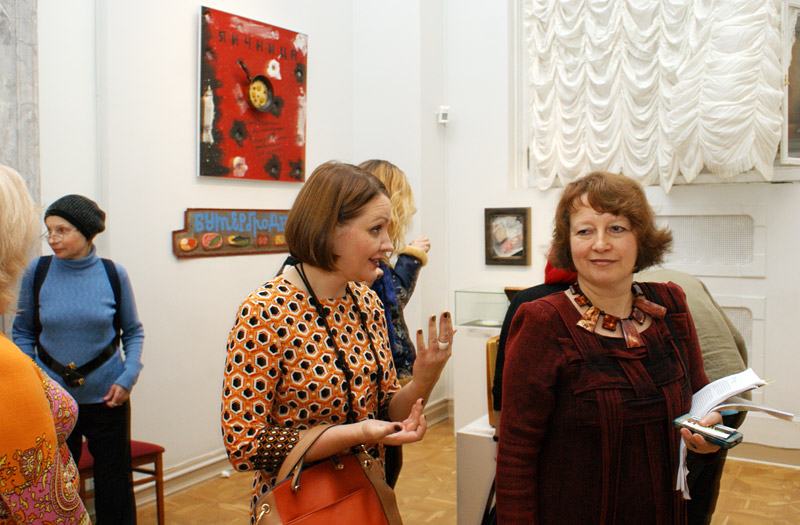 Светлана Зинченко, Алиса Любимова