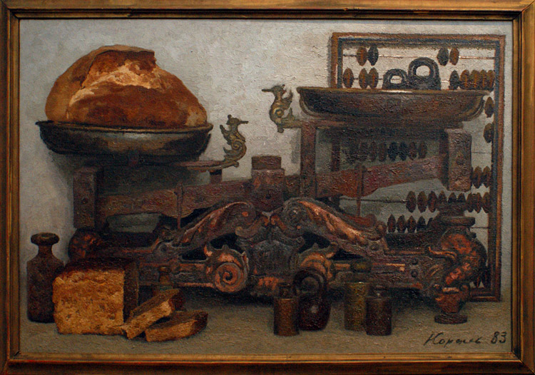 Гелий Коржев