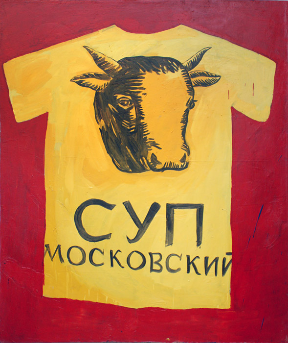 Олег Зайка