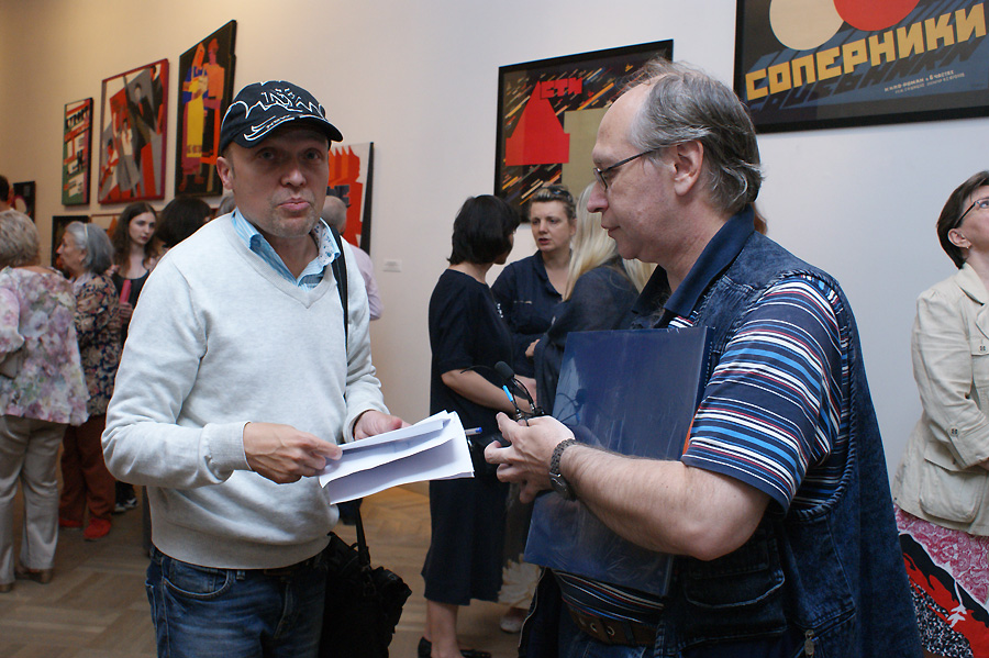Павел Рыжков