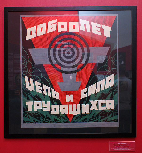 Петр Соколов?