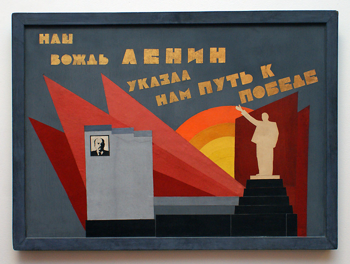 Евсей Витенберг