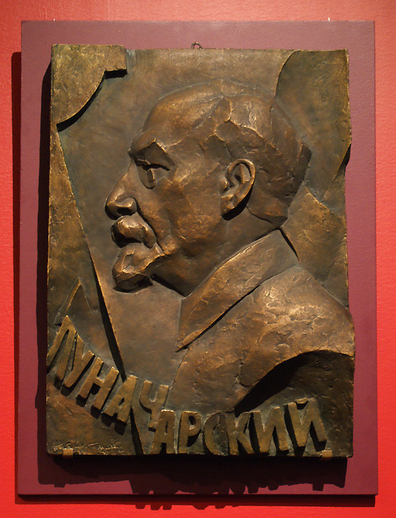 Натан Альтман
