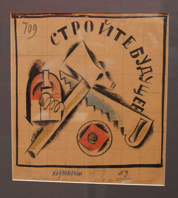 Владимир Козлинский