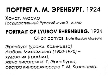 Кузьма Петров-Водкин