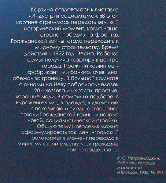 Кузьма Петров-Водкин