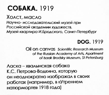 Кузьма Петров-Водкин