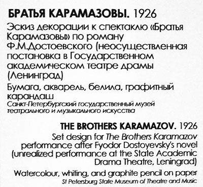 Кузьма Петров-Водкин