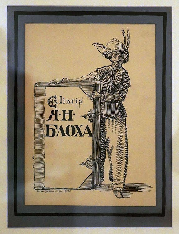 Всеволод Воинов