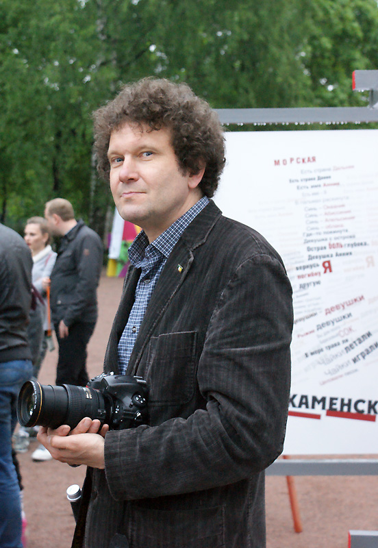 Дмитрий Горячев