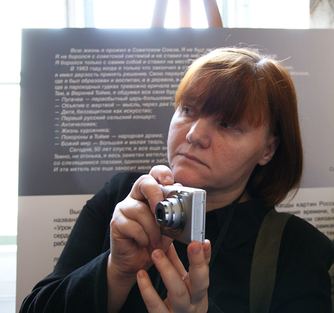 Евгения Коновалова