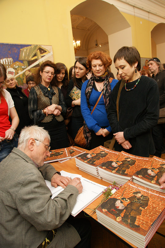 Соломон Россин, Татьяна Шагина, Елизавета Шагина, Ирина Заславская, Юлия Линцбах