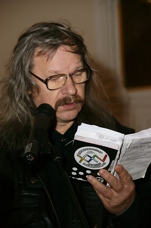 Валерий Земских
