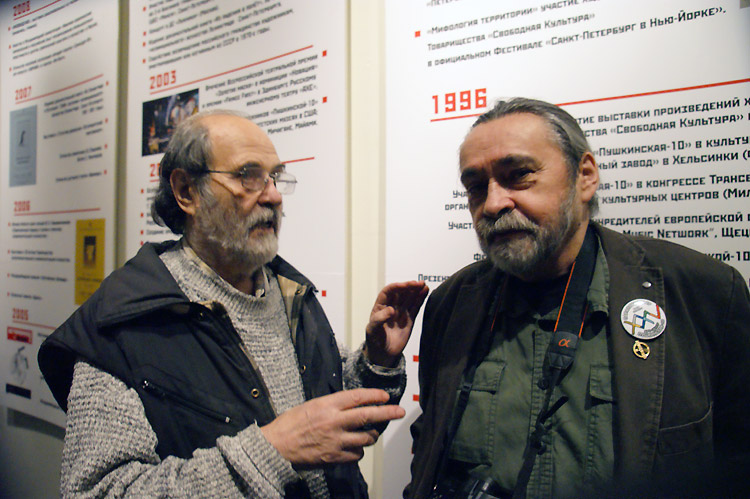 Анатолий Басин, Сергей Ковальский