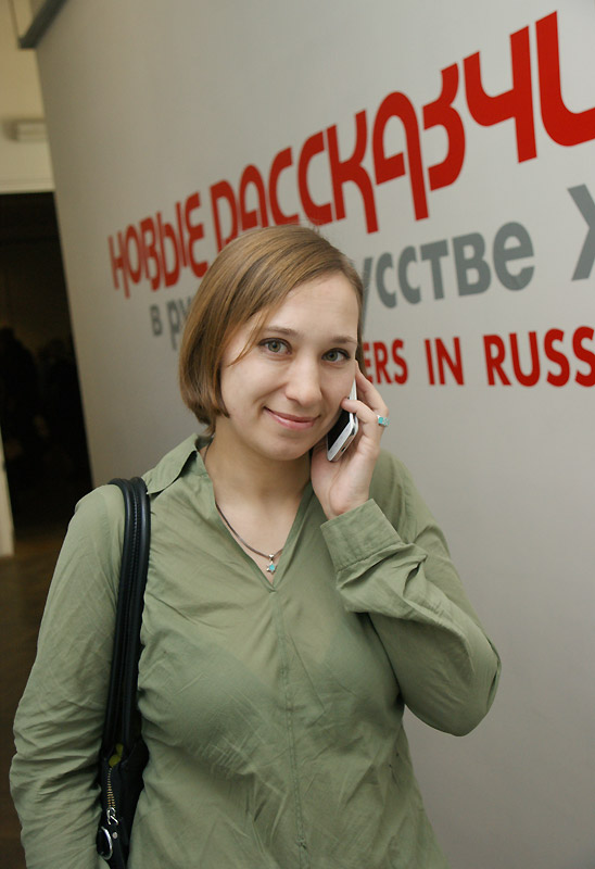 Надежда Анфалова