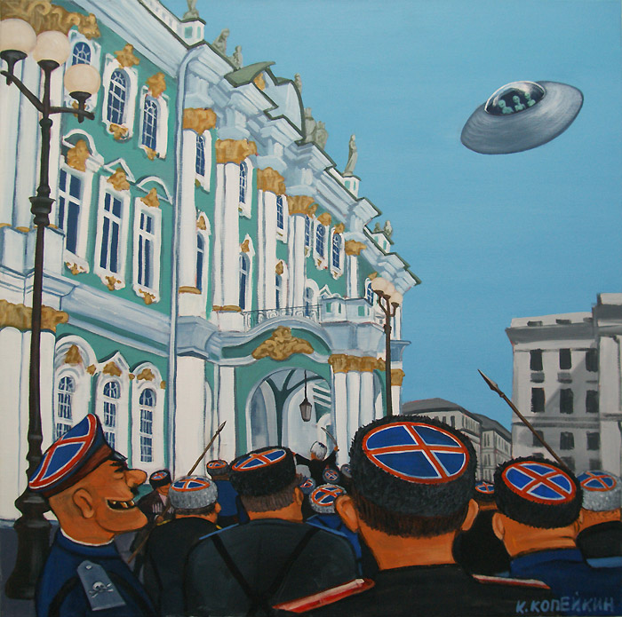 Николай Копейкин