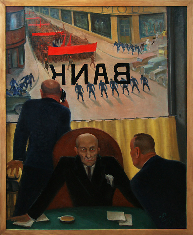 Георгий Ряжский
