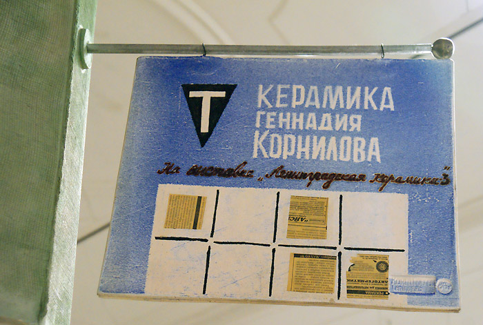 Геннадий Корнилов