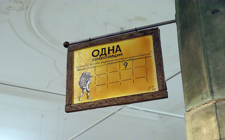 Геннадий Корнилов