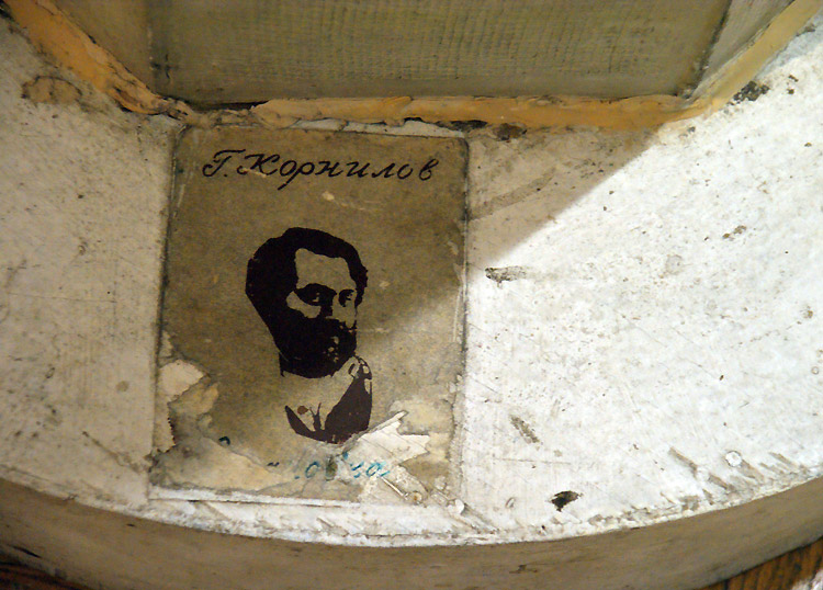 Геннадий Корнилов