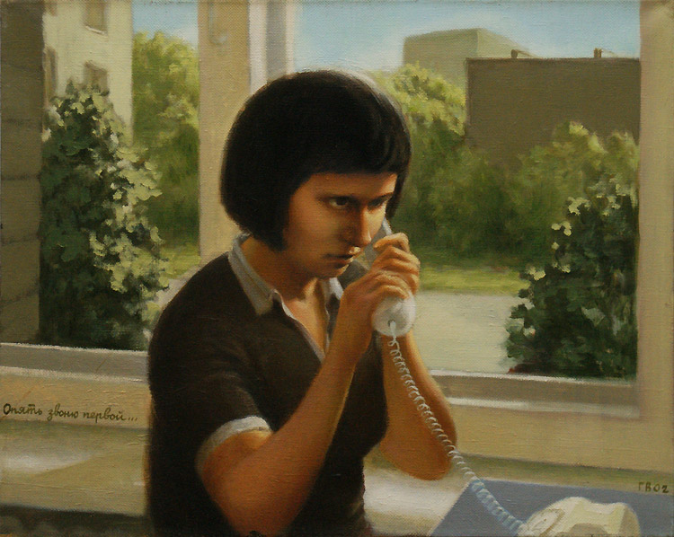 Василий Голубев