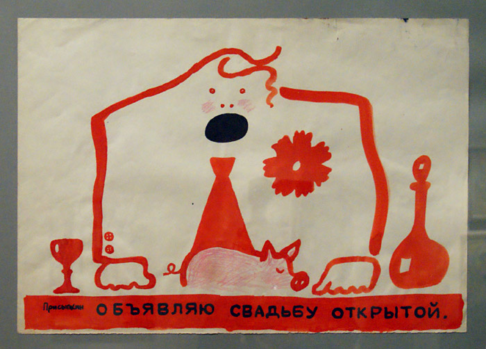 Георгий Васильевич Ковенчук (Гага)