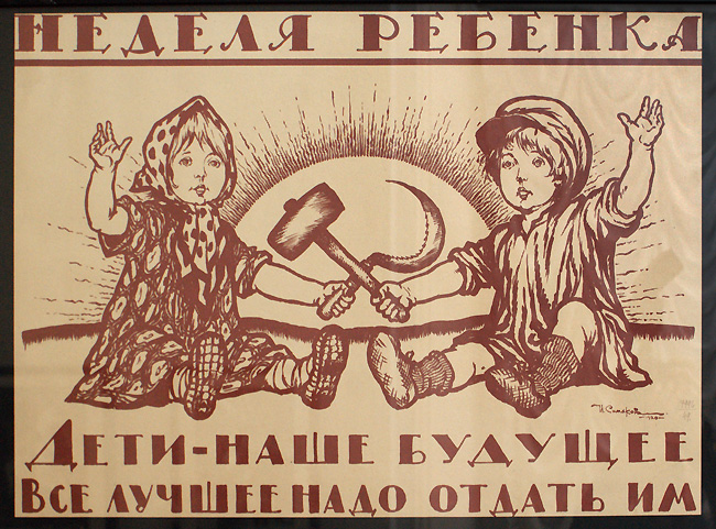 Иван Симаков