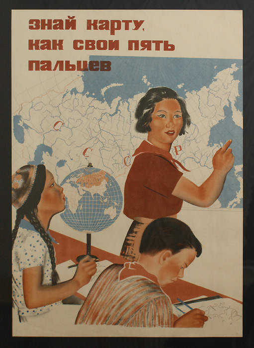 Галина Шубина