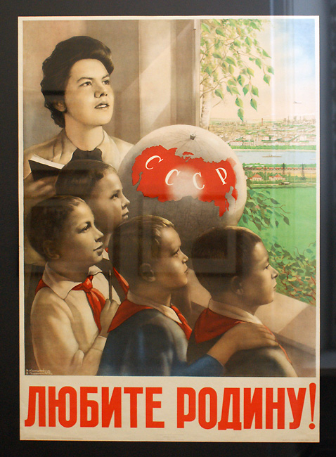 Виктор Корецкий, Вера Гицевич