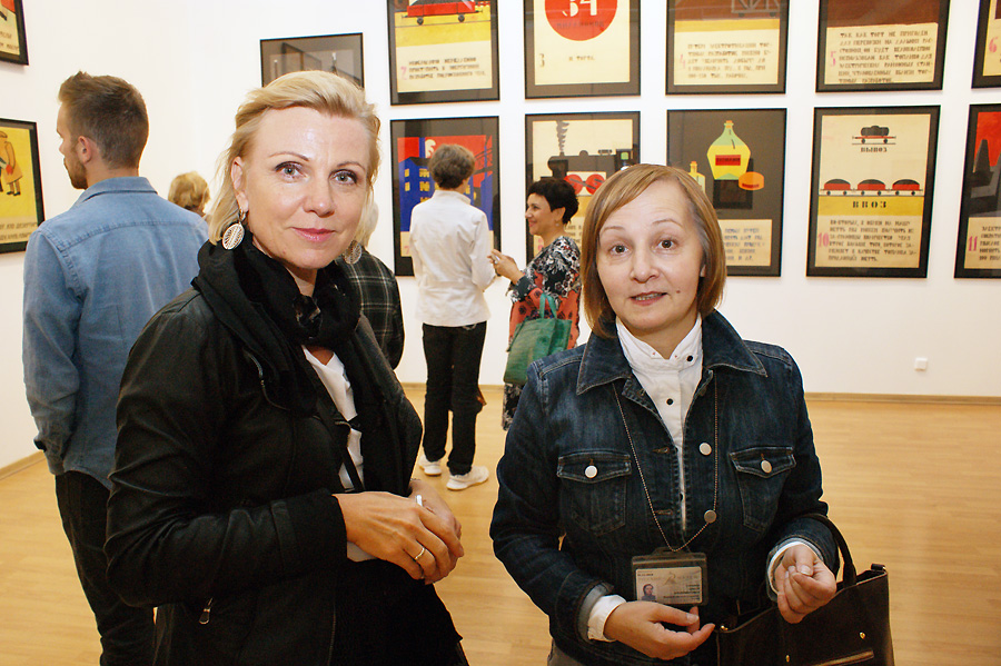Елена Ватрушина, Алеся Туркина