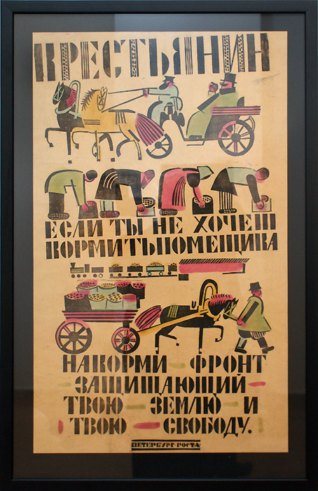 Владимир Васильевич Лебедев