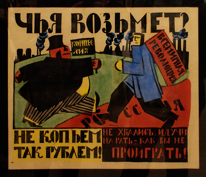 Владимир Васильевич Лебедев