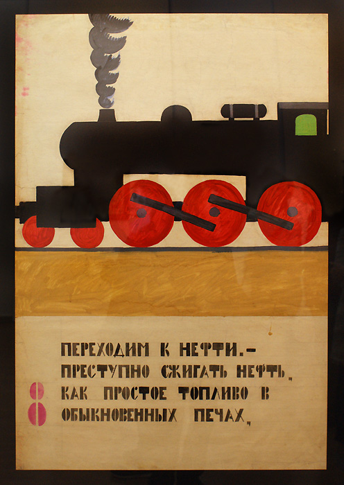 Лев Григорьевич Бродаты