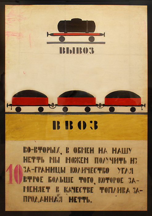 Лев Григорьевич Бродаты