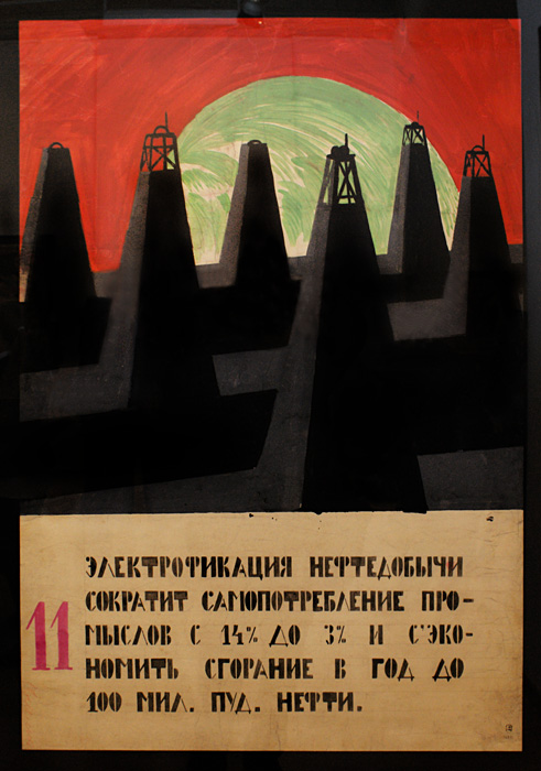 Лев Григорьевич Бродаты