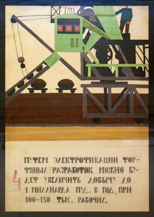 Лев Григорьевич Бродаты