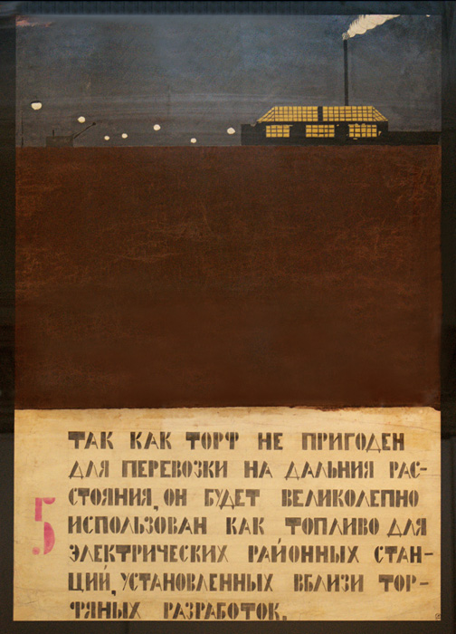 Лев Григорьевич Бродаты