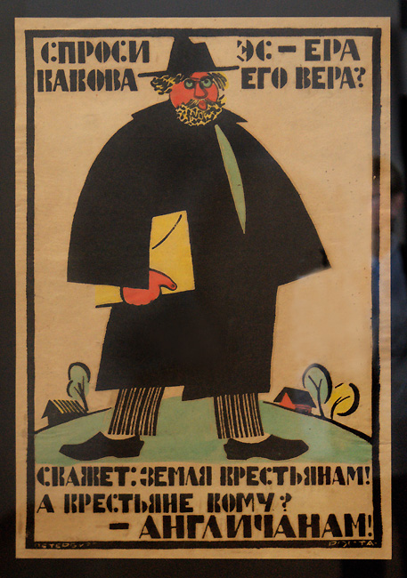 Владимир Васильевич Лебедев