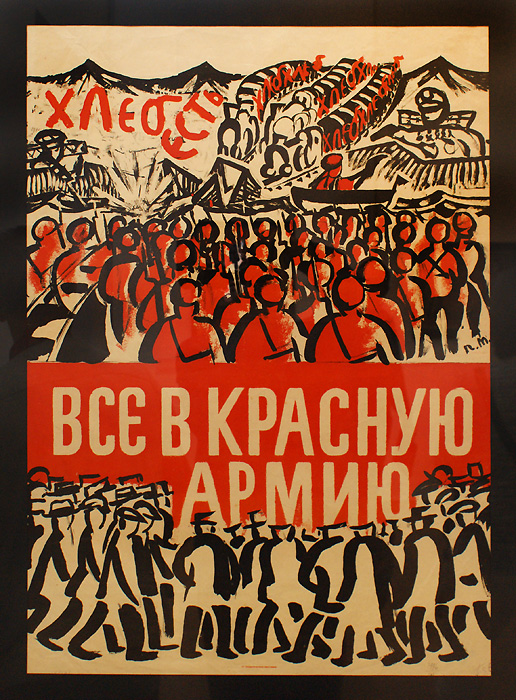 Петр Васильевич Митурич
