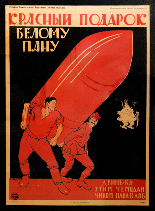 Дмитрий Стахиевич Моор (Орлов)