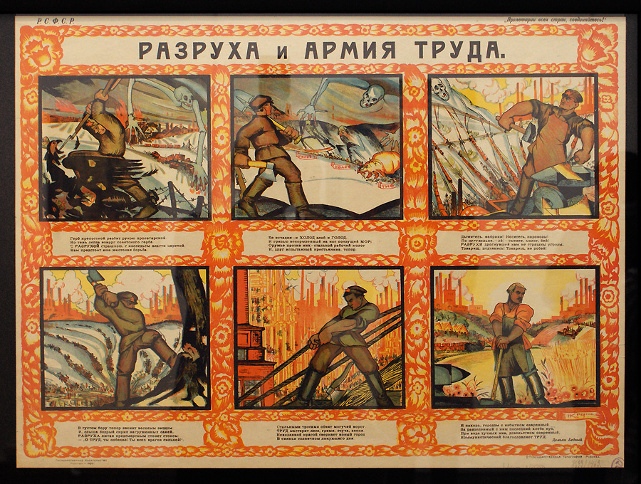 Николай Михайлович Кочергин